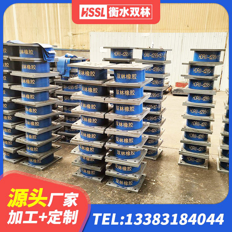 建阳区HDR1400高阻尼橡胶支座多少钱 建阳区LNR300橡胶支座厂家 建阳区水平力分散型橡胶隔震支座什么价格 建阳区LNR橡胶隔震支座600(II型) - 第4张