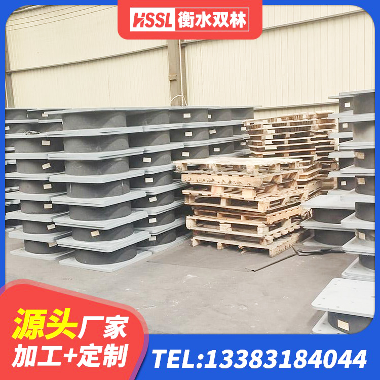 建阳区LRB600橡胶隔振支座 建阳区网架隔震支座 建阳区LRB隔震支座1500生产厂家 建阳区建筑橡胶隔震支座LNRD420 - 第8张