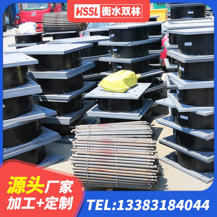 建阳区隔震支座电话 建阳区铅芯建筑隔震支座厂家 建阳区钢结构建筑厂房抗震支座生产厂家 建阳区LNR800隔震支座厂家电话 - 第2张