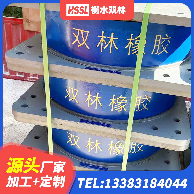 建阳区隔震支座L800价格 建阳区房屋建筑抗震橡胶隔震支座源头工厂 建阳区隔震支座800生产厂家 建阳区HDR(I)支座价格 - 第1张