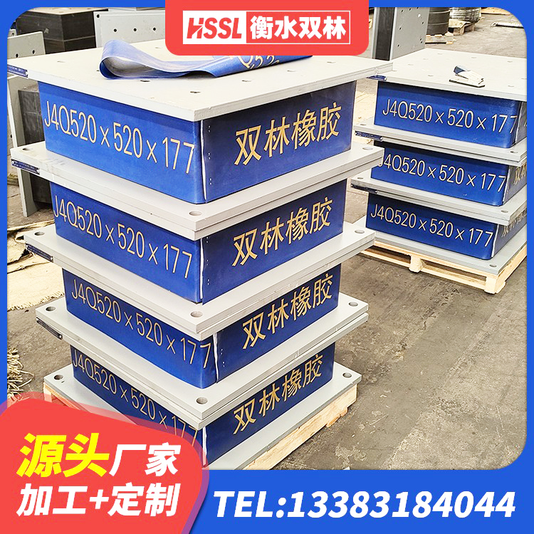建阳区建筑高阻尼橡胶隔震支座JHDR600源头工厂 建阳区防震橡胶隔震支座 建阳区LRB隔震支座1300(II型)源头工厂 建阳区建筑水平力橡胶隔震支座厂家 - 第2张