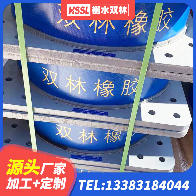 建阳区建筑橡胶抗震支座厂商源头工厂 建阳区LNR700橡胶支座生产加工 建阳区房建橡胶隔震支座生产厂家 建阳区隔震阻尼橡胶高支座 - 第6张