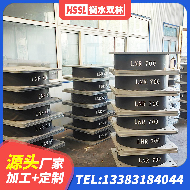 建阳区HDR1400高阻尼隔震支座源头工厂 建阳区水平力分散支座生产厂家 建阳区建筑圆形隔震支座生产厂家 建阳区减震橡胶支座生产厂家 - 第4张