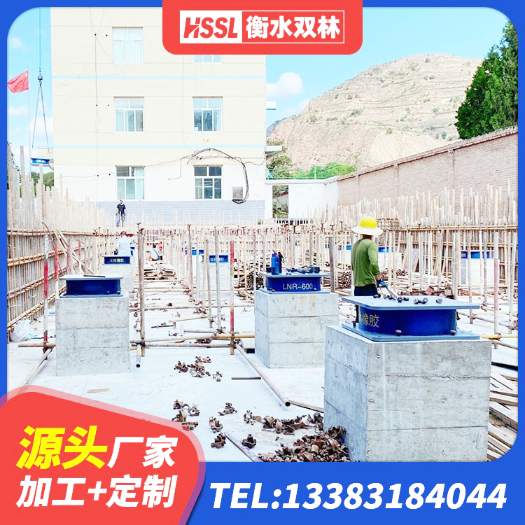 建阳区隔震支座电话 建阳区铅芯建筑隔震支座厂家 建阳区钢结构建筑厂房抗震支座生产厂家 建阳区LNR800隔震支座厂家电话 - 第6张