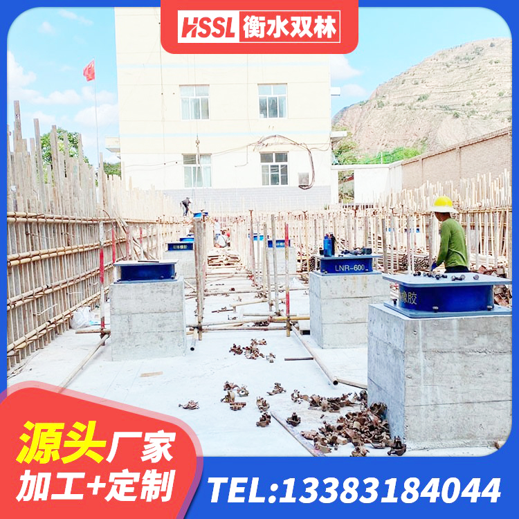 建阳区建筑高阻尼橡胶隔震支座JHDR600源头工厂 建阳区防震橡胶隔震支座 建阳区LRB隔震支座1300(II型)源头工厂 建阳区建筑水平力橡胶隔震支座厂家 - 第1张
