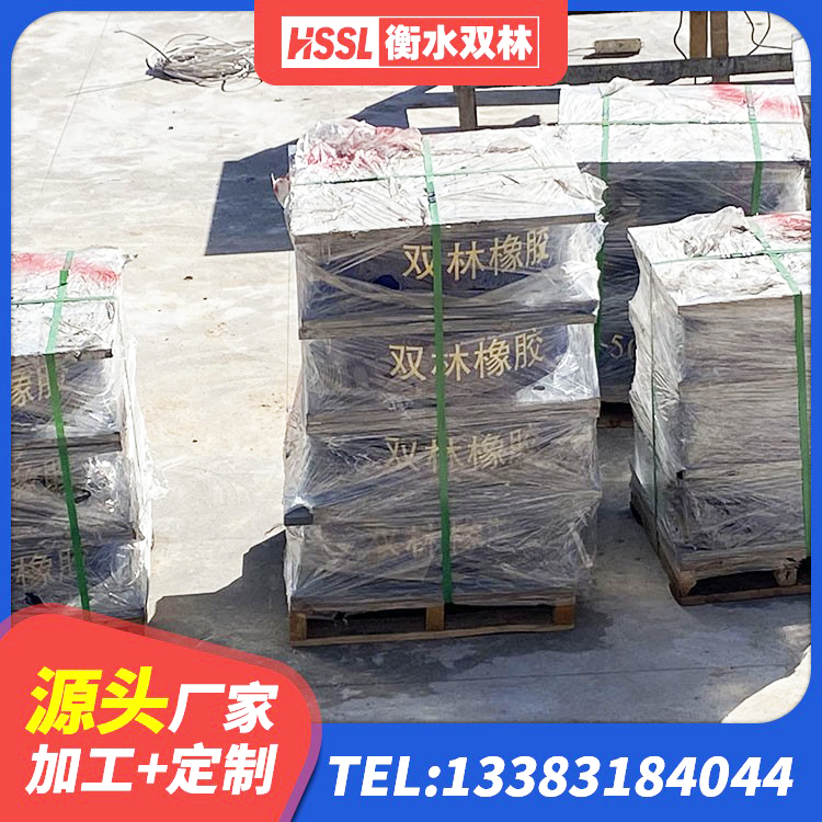建阳区水平力分散型隔震支座LNR 建阳区建筑高阻尼比隔震支座生产厂家 建阳区建筑预制楼梯橡胶隔震支座源头工厂 建阳区LNR1000隔震橡胶支座 - 第5张