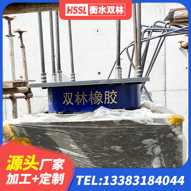 建阳区隔震支座L800价格 建阳区房屋建筑抗震橡胶隔震支座源头工厂 建阳区隔震支座800生产厂家 建阳区HDR(I)支座价格 - 第5张