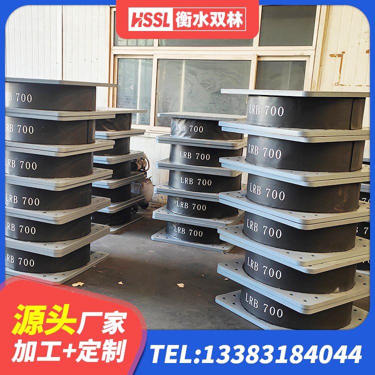 建阳区HDR1400高阻尼隔震支座源头工厂 建阳区水平力分散支座生产厂家 建阳区建筑圆形隔震支座生产厂家 建阳区减震橡胶支座生产厂家 - 第8张