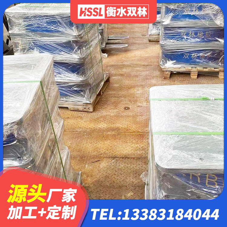 建阳区LNR300橡胶隔震支座生产厂家 建阳区LRB500橡胶隔震支座源头工厂 建阳区高层隔震支座源头工厂 建阳区LNR1400天然橡胶支座生产厂家 - 第7张
