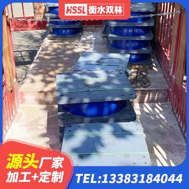 建阳区组合隔震支座厂家电话 建阳区隔震支座装置报价 建阳区高阻尼橡胶隔震支座多少钱-个 建阳区LNR1200橡胶隔震支座厂家电话 - 第1张