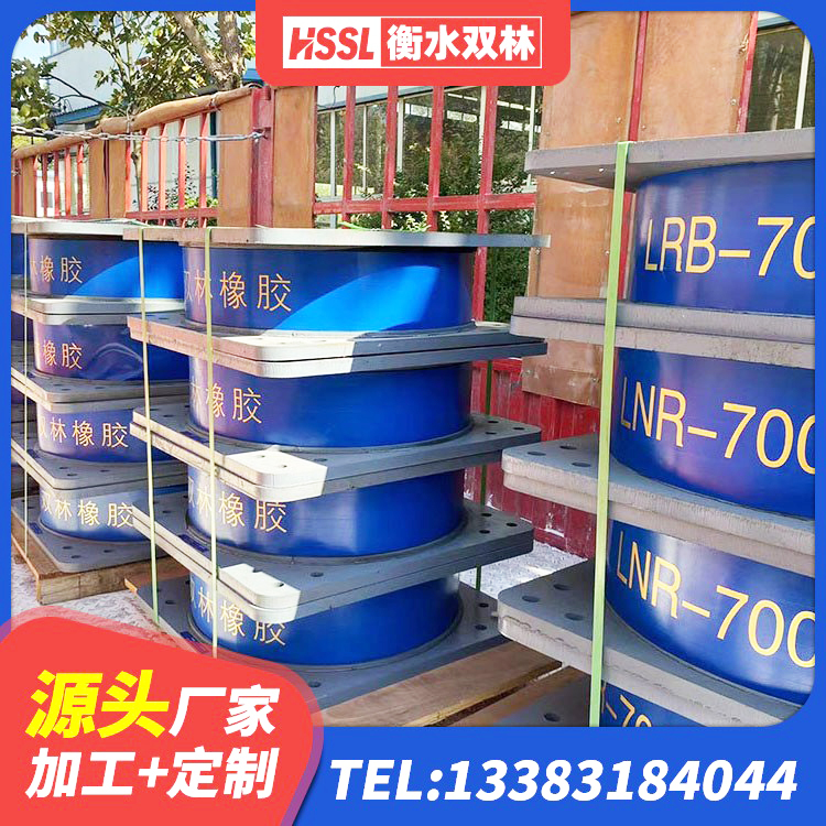 建阳区建筑铅芯减震橡胶隔震支座源头工厂 建阳区HDR1000隔震支座 建阳区LNR水平力分散型橡胶隔震支座生产厂家 建阳区隔震支座L800厂家 - 第2张