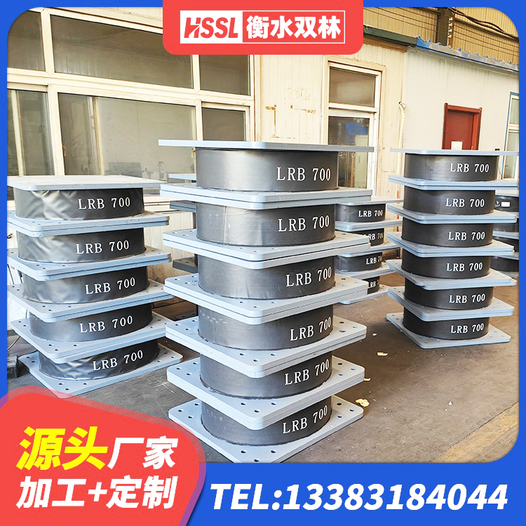 建阳区LRB1000铅芯支座厂家 建阳区建筑铅芯隔震支座定制 建阳区成品橡胶隔震支座 建阳区LNR隔震橡胶支座 - 第5张