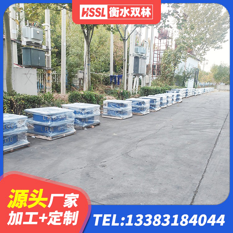 建阳区铅芯橡胶隔震支座源头工厂 建阳区LNR900隔震橡胶支座生产加工 建阳区钢结构隔震支座多少钱 建阳区HDR400高阻尼隔震支座厂家电话 - 第6张