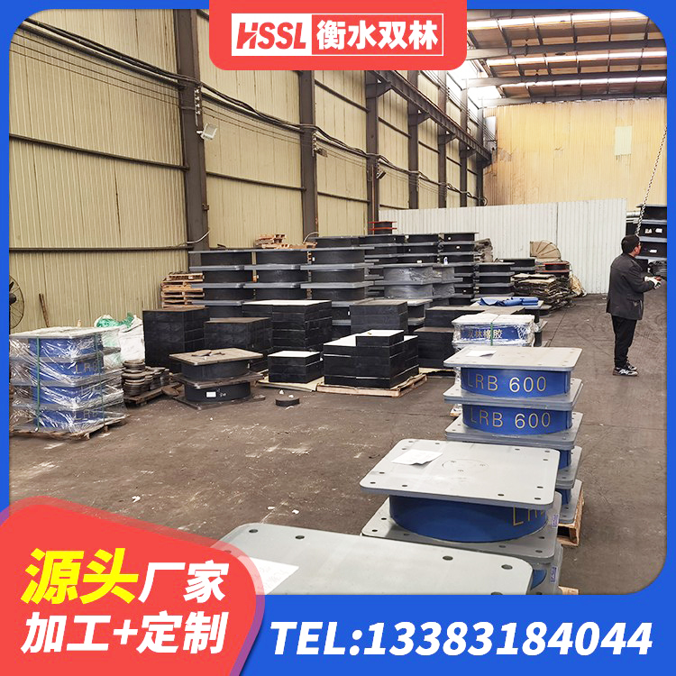 建阳区LRB600橡胶隔振支座 建阳区网架隔震支座 建阳区LRB隔震支座1500生产厂家 建阳区建筑橡胶隔震支座LNRD420 - 第5张
