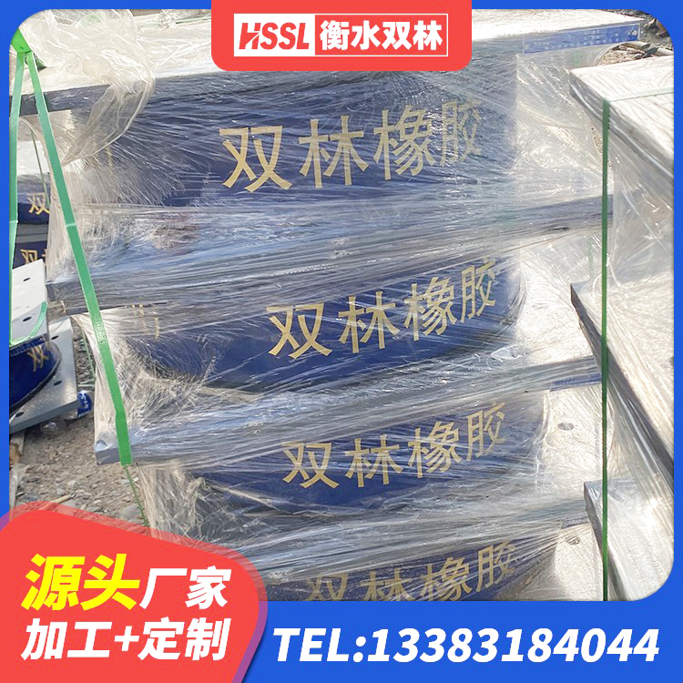建阳区隔震支座L800价格 建阳区房屋建筑抗震橡胶隔震支座源头工厂 建阳区隔震支座800生产厂家 建阳区HDR(I)支座价格 - 第6张